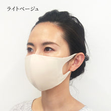 画像をギャラリービューアに読み込む, MSK-10≪6色カラー≫ クレンゼマスクB<人気No.1ベーシック>【2Wayストレッチ素材+クレンゼ素材+綿混Wラッセル】S/M/