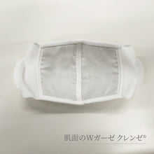 画像をギャラリービューアに読み込む, MSK-16 クレンゼマスクエアー【2Wayストレッチ素材+クレンゼ素材+ガーゼ素材】XS/S/M/L