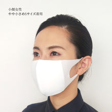 画像をギャラリービューアに読み込む, MSK-10 クレンゼマスクB<ベーシック>【2Wayストレッチ素材+クレンゼ素材+綿混Wラッセル】S/M/※Lサイズ売り切れ