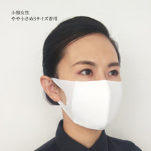 画像をギャラリービューアに読み込む, MSK-10 クレンゼマスクB<ベーシック>【2Wayストレッチ素材+クレンゼ素材+綿混Wラッセル】S/M/※Lサイズ売り切れ