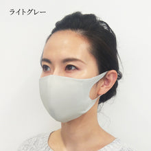 画像をギャラリービューアに読み込む, MSK-10≪6色カラー≫ クレンゼマスクB<人気No.1ベーシック>【2Wayストレッチ素材+クレンゼ素材+綿混Wラッセル】S/M/