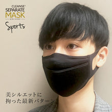 画像をギャラリービューアに読み込む, ■クレンゼマスク スポーツ(MSK-20) /クレンゼ セパレートマスク® スポーツ(MSK-21)■【2Wayストレッチ素材+クレンゼ素材+綿混Wラッセル+ノーズワイヤー】S/M/L≪6色カラー≫