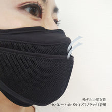 画像をギャラリービューアに読み込む, ■クレンゼセパレートマスク Sports Air(MSK-26) ■【2Wayストレッチ素材+Wガーゼクレンゼ素材+綿混Wラッセル+ノーズワイヤー】S/M/L≪6色カラー≫
