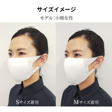 画像をギャラリービューアに読み込む, MSK-10 クレンゼマスクB<ベーシック>【2Wayストレッチ素材+クレンゼ素材+綿混Wラッセル】S/M/※Lサイズ売り切れ
