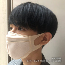 画像をギャラリービューアに読み込む, ■クレンゼマスク スポーツ(MSK-20) /クレンゼ セパレートマスク® スポーツ(MSK-21)■【2Wayストレッチ素材+クレンゼ素材+綿混Wラッセル+ノーズワイヤー】S/M/L≪6色カラー≫