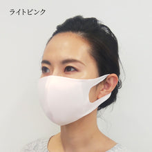 画像をギャラリービューアに読み込む, MSK-10≪6色カラー≫ クレンゼマスクB<人気No.1ベーシック>【2Wayストレッチ素材+クレンゼ素材+綿混Wラッセル】S/M/