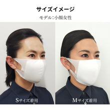 画像をギャラリービューアに読み込む, MSK-15 クレンゼマスクMR<通気性>【メッシュ+クレンゼ+ダブルラッセル】S/M