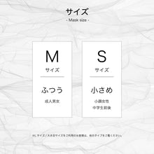 画像をギャラリービューアに読み込む, MSK-10≪6色カラー≫ クレンゼマスクB<人気No.1ベーシック>【2Wayストレッチ素材+クレンゼ素材+綿混Wラッセル】S/M/