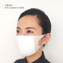 画像をギャラリービューアに読み込む, MSK-15 クレンゼマスクMR<通気性>【メッシュ+クレンゼ+ダブルラッセル】S/M