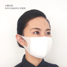 画像をギャラリービューアに読み込む, MSK-15 クレンゼマスクMR<通気性>【メッシュ+クレンゼ+ダブルラッセル】キッズ(園児~低学年)