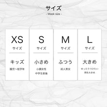 画像をギャラリービューアに読み込む, MSK-16 クレンゼマスクエアー【2Wayストレッチ素材+クレンゼ素材+ガーゼ素材】XS/S/M/L