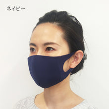 画像をギャラリービューアに読み込む, MSK-10≪6色カラー≫ クレンゼマスクB<人気No.1ベーシック>【2Wayストレッチ素材+クレンゼ素材+綿混Wラッセル】S/M/