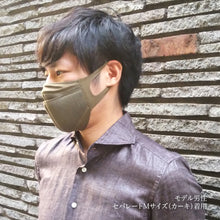 画像をギャラリービューアに読み込む, ■クレンゼマスク スポーツ(MSK-20) /クレンゼ セパレートマスク® スポーツ(MSK-21)■【2Wayストレッチ素材+クレンゼ素材+綿混Wラッセル+ノーズワイヤー】S/M/L≪6色カラー≫