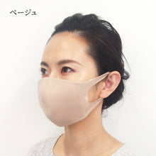 画像をギャラリービューアに読み込む, MSK-10≪6色カラー≫ クレンゼマスクB<人気No.1ベーシック>【2Wayストレッチ素材+クレンゼ素材+綿混Wラッセル】S/M/