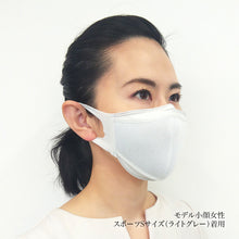 画像をギャラリービューアに読み込む, ■クレンゼマスク スポーツ(MSK-20) /クレンゼ セパレートマスク® スポーツ(MSK-21)■【2Wayストレッチ素材+クレンゼ素材+綿混Wラッセル+ノーズワイヤー】S/M/L≪6色カラー≫