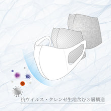 画像をギャラリービューアに読み込む, MSK-16 ■5色カラー■クレンゼマスクエアー【2Wayストレッチ素材+クレンゼ素材+ガーゼ素材】S/M
