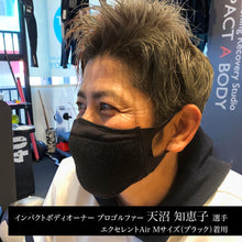 画像をギャラリービューアに読み込む, ■クレンゼマスク Excellent Air(MSK-25) ■【2Wayストレッチ素材+Wガーゼクレンゼ素材+綿混Wラッセル+ノーズワイヤー】S/M/L≪6色カラー≫
