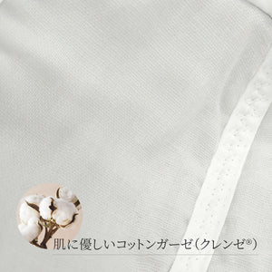 MSK-16 ■5色カラー■クレンゼマスクエアー【2Wayストレッチ素材+クレンゼ素材+ガーゼ素材】S/M