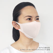 画像をギャラリービューアに読み込む, ■クレンゼマスク Excellent Air(MSK-25) ■【2Wayストレッチ素材+Wガーゼクレンゼ素材+綿混Wラッセル+ノーズワイヤー】S/M/L≪6色カラー≫
