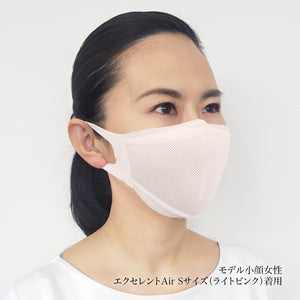 ■クレンゼマスク Excellent Air(MSK-25) ■【2Wayストレッチ素材+Wガーゼクレンゼ素材+綿混Wラッセル+ノーズワイヤー】S/M/L≪6色カラー≫