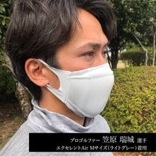 画像をギャラリービューアに読み込む, ■クレンゼマスク Excellent Air(MSK-25) ■【2Wayストレッチ素材+Wガーゼクレンゼ素材+綿混Wラッセル+ノーズワイヤー】S/M/L≪6色カラー≫

