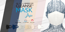 画像をギャラリービューアに読み込む, MSK-16 ■5色カラー■クレンゼマスクエアー【2Wayストレッチ素材+クレンゼ素材+ガーゼ素材】S/M
