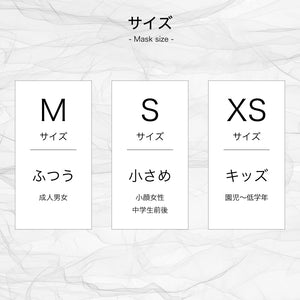 MSK-15 クレンゼマスクMR＜通気性＞【メッシュ+クレンゼ+ダブルラッセル】S/M