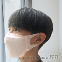 画像をギャラリービューアに読み込む, ■クレンゼマスク Excellent Air(MSK-25) ■【2Wayストレッチ素材+Wガーゼクレンゼ素材+綿混Wラッセル+ノーズワイヤー】S/M/L≪6色カラー≫

