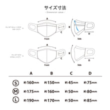 画像をギャラリービューアに読み込む, ■クレンゼマスク Excellent Air(MSK-25) ■【2Wayストレッチ素材+Wガーゼクレンゼ素材+綿混Wラッセル+ノーズワイヤー】S/M/L≪6色カラー≫
