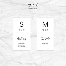 画像をギャラリービューアに読み込む, MSK-16 ■5色カラー■クレンゼマスクエアー【2Wayストレッチ素材+クレンゼ素材+ガーゼ素材】S/M
