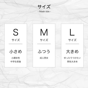 ■クレンゼマスク Excellent Air(MSK-25) ■【2Wayストレッチ素材+Wガーゼクレンゼ素材+綿混Wラッセル+ノーズワイヤー】S/M/L≪6色カラー≫
