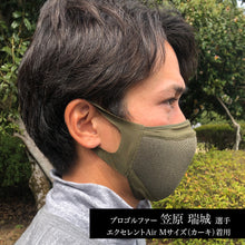 画像をギャラリービューアに読み込む, ■クレンゼマスク Excellent Air(MSK-25) ■【2Wayストレッチ素材+Wガーゼクレンゼ素材+綿混Wラッセル+ノーズワイヤー】S/M/L≪6色カラー≫
