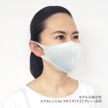 画像をギャラリービューアに読み込む, ■クレンゼマスク Excellent Air(MSK-25) ■【2Wayストレッチ素材+Wガーゼクレンゼ素材+綿混Wラッセル+ノーズワイヤー】S/M/L≪6色カラー≫
